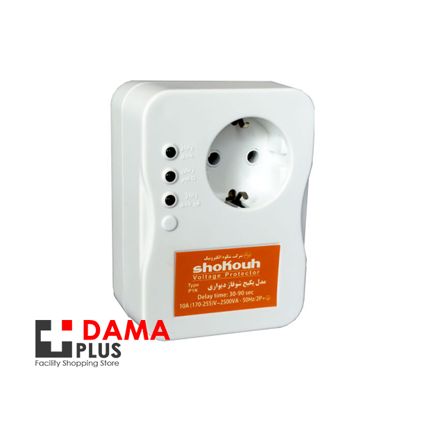 محافظ تک خانه پکیج شوفاژ دیواری شکوه مدل P1K